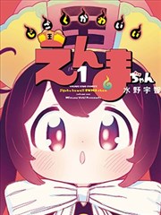 牧神记漫画主角秦牧人物形象
